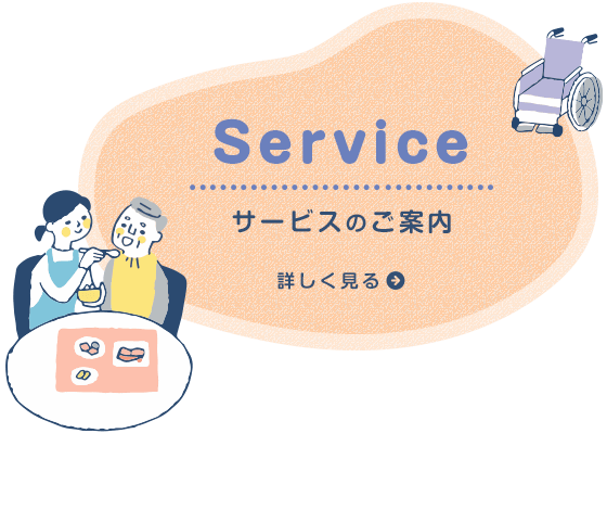 banner_service_half